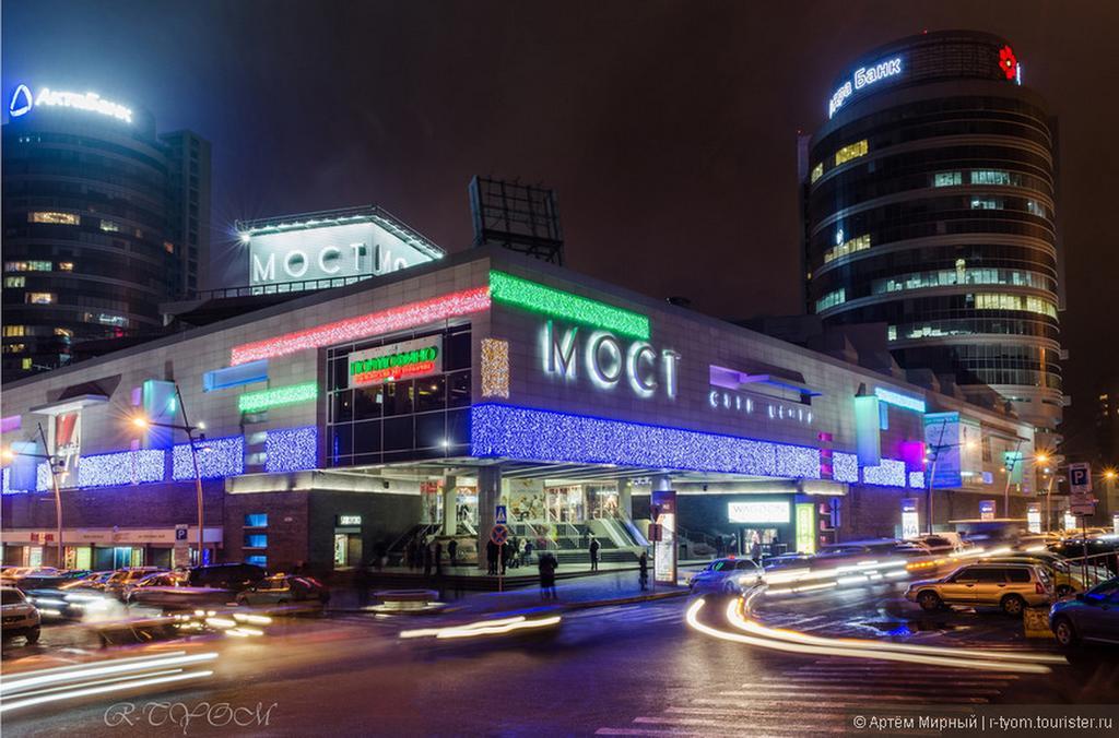 Most City Premium Apartments Dnipro Bagian luar foto